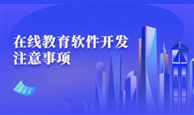 在线职业教育有哪些优势？？？？？在线职业教育系统有哪些？？？？？