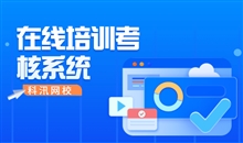职业教育怎样转型线上生长？？？职业教育数字化有哪些优点？？？