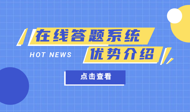 企业内部培训详细都有什么意义？？？在线培训系统该怎么做？？？