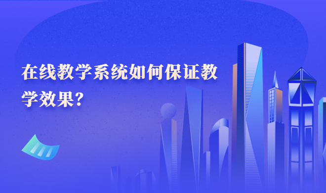 构建现代化职业教育系统 推动高质量职业教育生长 构建现代化职业教育系统 推动高质量职业教育生长