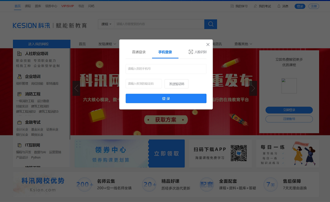 pp电子网校V10 让您的业绩翻倍( 2022) 第 21 张 pp电子网校V10 让您的业绩翻倍( 2022) 第 21 张