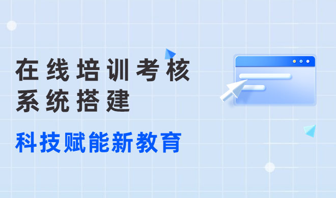 在线教育现阶段面临哪些问题？？？？在线教育市场怎样生长?