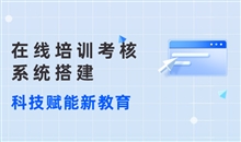 在线教育现阶段面临哪些问题？？？？在线教育市场怎样生长?