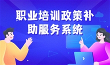 网校系统功效有哪些？？？？线上网校系统该怎么做？？？？