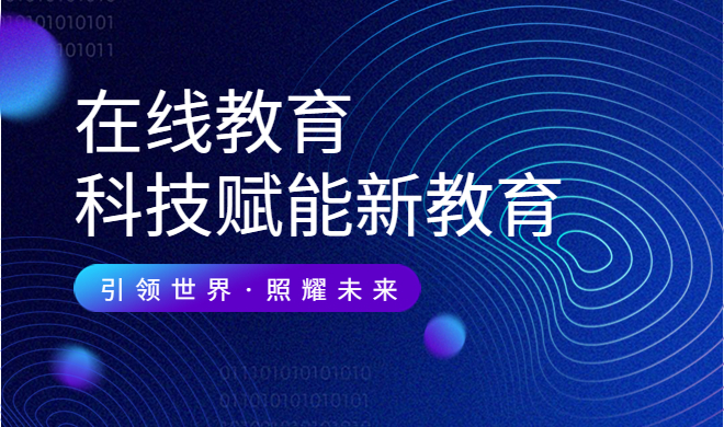 在线考试系统基本功效有哪些？？？？？？在线考试系统模式分享
