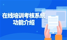 线上授课该怎样举行？？？？？在线授课平台面临哪些问题？？？？？