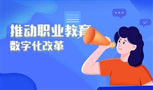网络教学平台该怎样构建？？？？？？在线教育系统该怎样生长？？？？？？