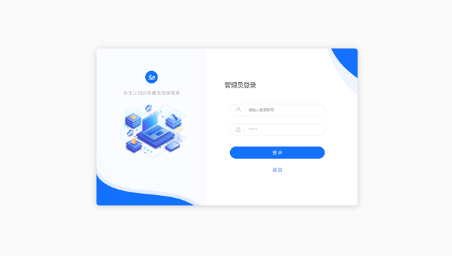 pp电子网校V10 让您的业绩翻倍( 2022) 第 1 张 pp电子网校V10 让您的业绩翻倍( 2022) 第 1 张