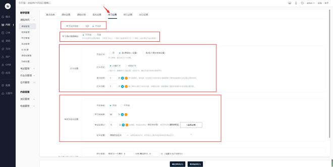 pp电子网校V10 让您的业绩翻倍( 2022) 第 27 张 pp电子网校V10 让您的业绩翻倍( 2022) 第 27 张