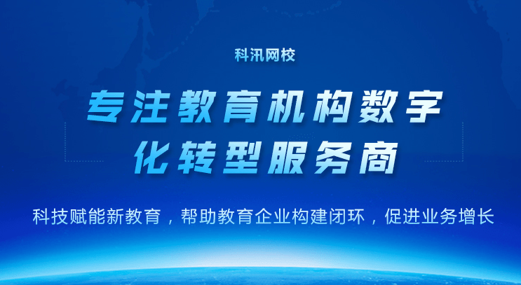 增进数字化厘革与职业教育立异配合生长 建设数字经济人才作育系统 增进数字化厘革与职业教育立异配合生长 建设数字经济人才作育系统