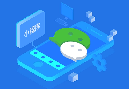 模板与定制小程序有什么区别？？？？电商小程序要几多钱？？？？