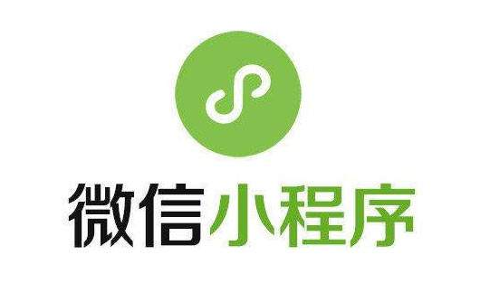 电商小程序需要哪些功效？？？？小程序定制开发怎样举行？？？？