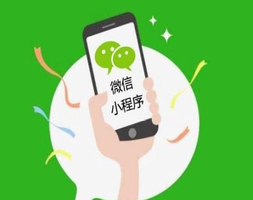 定制开发小程序要几多钱？？？微信小程序怎么做？？？