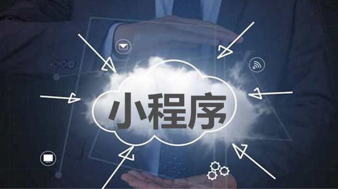 怎样开发微信小程序？？旅馆小程序有什么作用？？