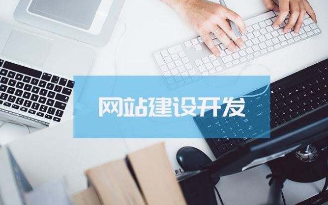 为什么搭建企业网站？？？企业搭建网站怎样举行？？？