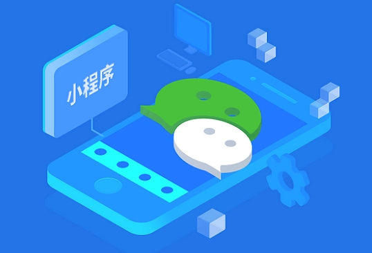 搭建小程序商城有什么作用？？？？？小程序商城系统怎样搭建？？？？？