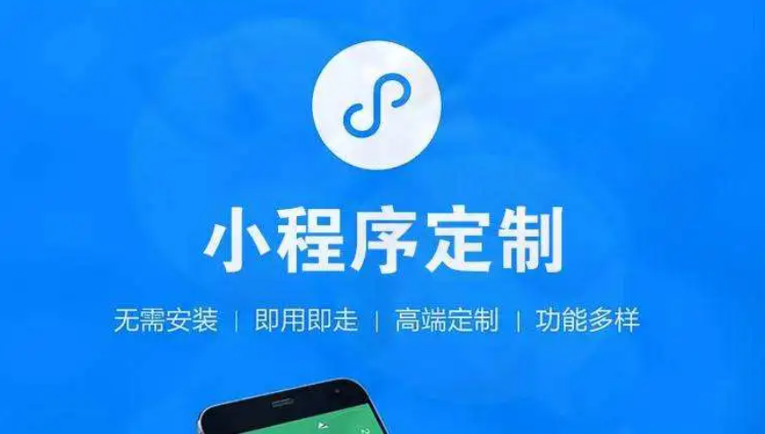 社区团购小程序怎么样？？社区团购小程序怎么盈利？？