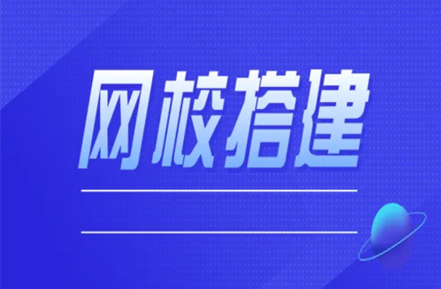 线上职业手艺教育怎样举行？？？？？？艺术作育线上举行可靠么？？？？？？