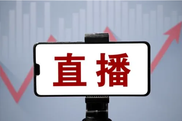 金融直播怎样获取流量？？？？？？金融直播有什么作用？？？？？？