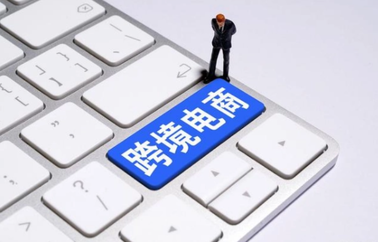 为什么跨境电商广受接待？？？？？？跨境电商自力站有什么作用？？？？？？