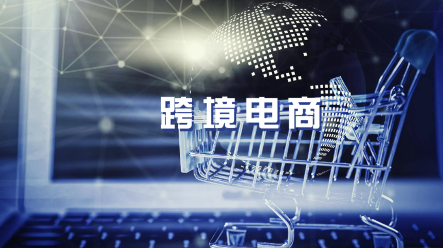 跨境电商网站怎样搭建？？？跨境电商网站建设有哪些种类？？？