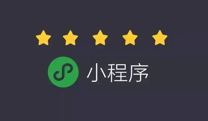 小程序商城系统怎样搭建？？？？？微信小程序该怎么做？？？？？