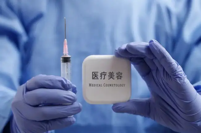 线上医美效果怎样？？医美行业怎样做品牌建设？？