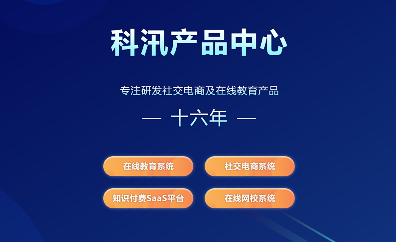 专技职员继续教育怎样转移线上？？？？？线上培训有哪些优势？？？？？