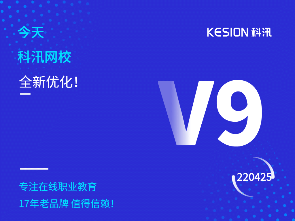 功效优化 | pp电子网校V9.0.220425新增优化29项功效_，_，_，_，看看哪些是你所需？？_？_？ 第 4 张
