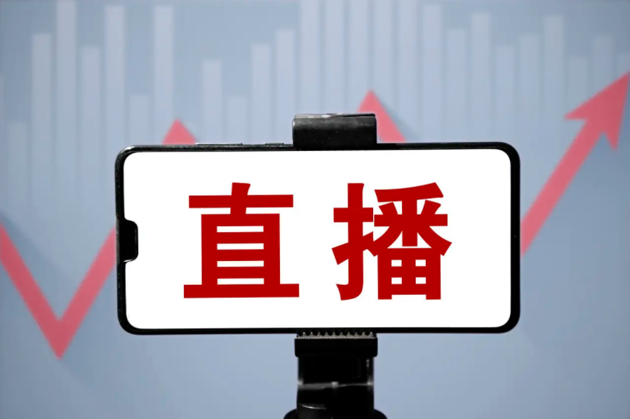 金融培训直播平台怎么样？？？？？？金融培训直播平台需要哪些功效？？？？？？