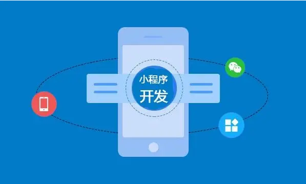 该怎样做微信小程序？？？小程序模式怎样盈利？？？