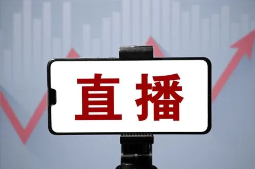 金融直播平台怎么构建？？？？？？金融直播有哪些注重事项？？？？？？