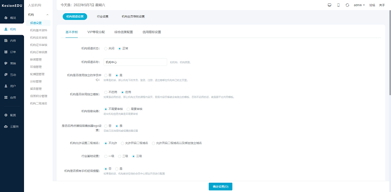 什么是考务治理系统？？？考务治理系统有哪些作用？？？