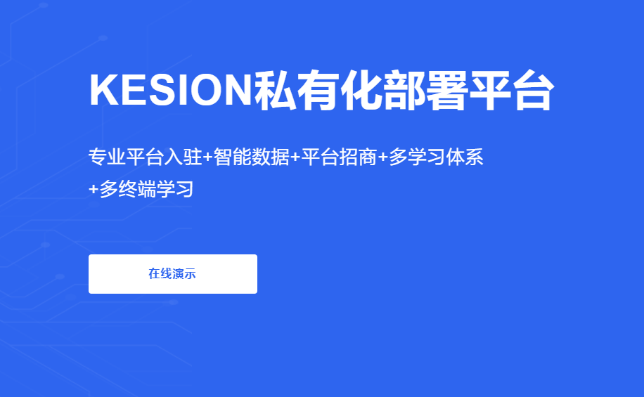 职业教育迎来生长新封风口 怎样推进产教融合和校企相助？？？