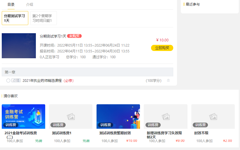 学徒制培训有哪些作用？？？？企业新型学徒制培训系统怎么样