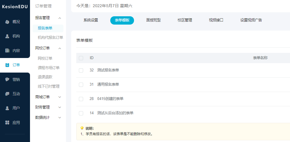 在线培训考试系统怎样选择？？？？在线培训考试平台有哪些作用？？？？