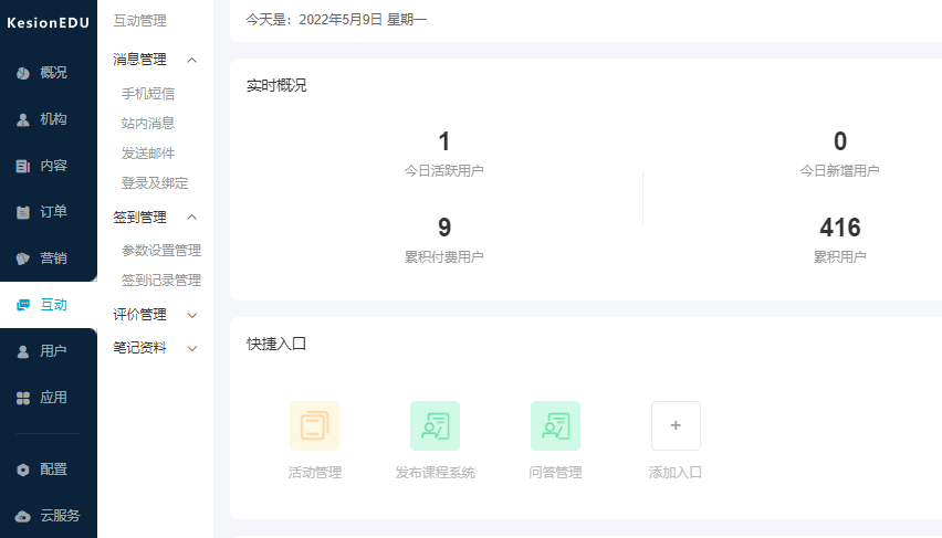职业教育迎来政策支持 职业教育生长怎么举行？？？