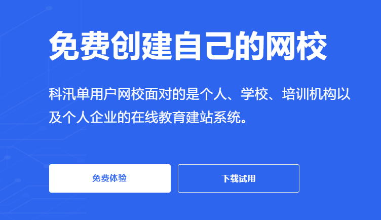 职业教育系统有哪些作用？？？？？在线培训学习有哪些利益？？？？？