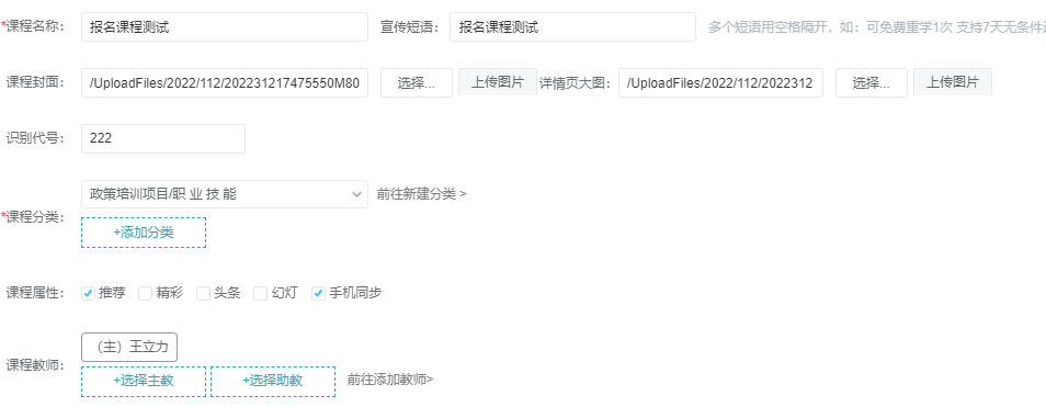项目制做培训软件怎样获。。。？？？？？教学软件需要哪些焦点要素？？？？？