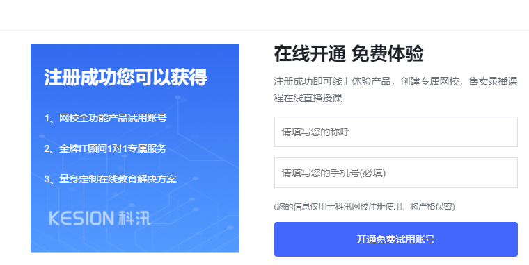 继续教育培训系统怎么做？？线上继续教育培训有什么用？？