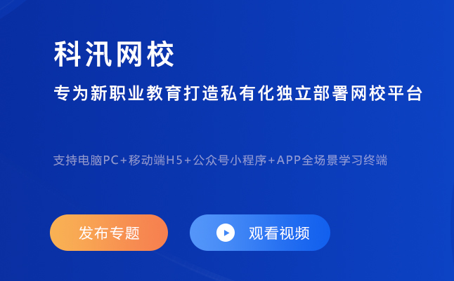医疗行业数字化转型怎么做？？？？线上医疗培训有哪些作用？？？？