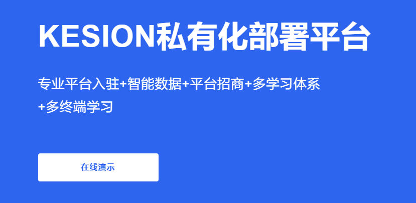 在线考试学习系统怎样选择？？？？？在线考试学习系统应具备哪些特点？？？？？