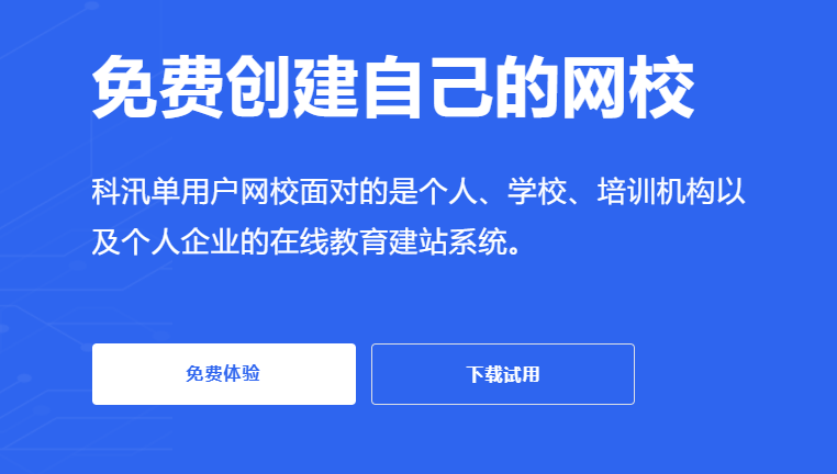 为什么构建教育平台？？？？？？线上考试平台系统有哪些影响？？？？？？