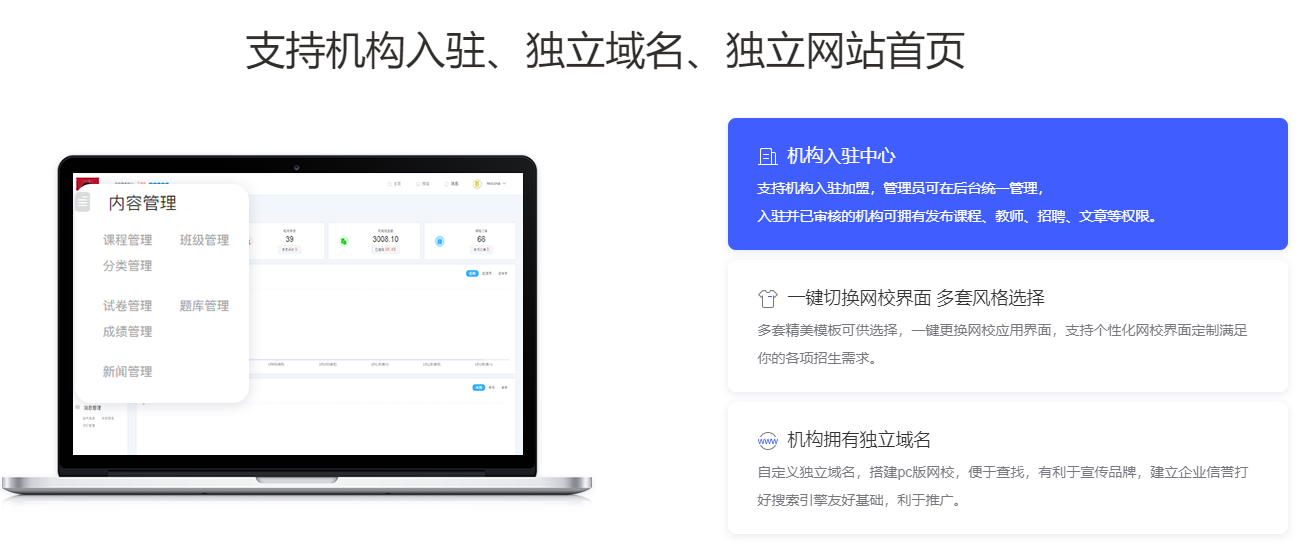 职业教育数字化怎么举行？？？？？职业教育数字化平台怎样搭建？？？？？