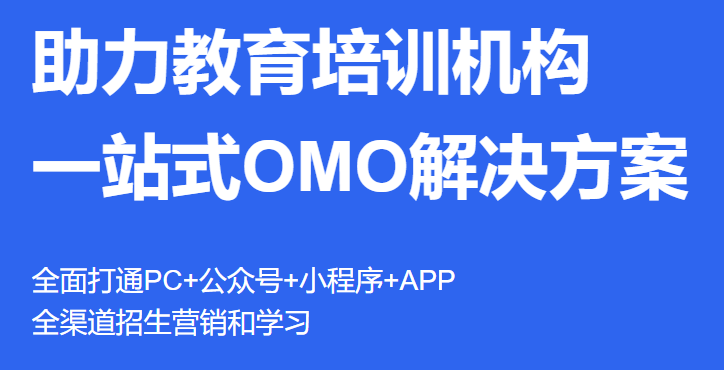 企业线上培训平台搭建需要几多钱？？？？？企业线上培训平台怎样选择？？？？？