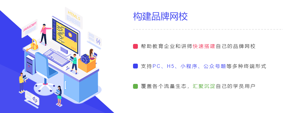 继续教育线上培训怎么举行？？线上授课有哪些优势？？