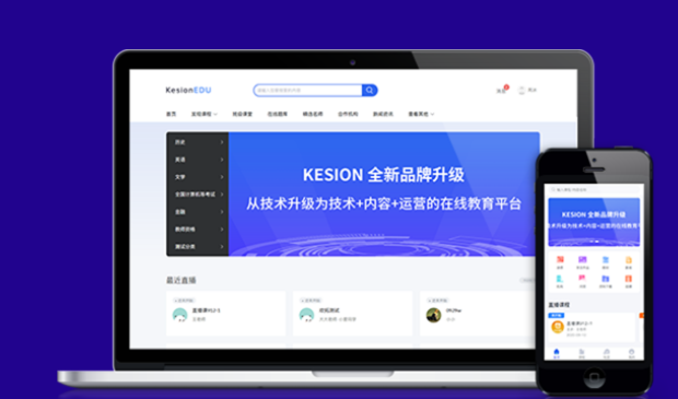 怎样快速搭建学习考试系统？？？？？？搭建网校系统几多钱？？？？？？