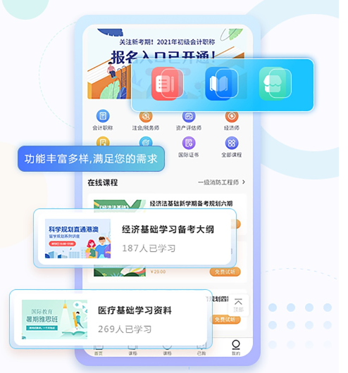 怎样提高职业教育质量？？职业教育怎样举行数字化转型？？