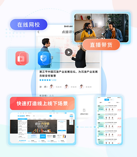 网上教学系统有哪些作用？？在线学习考试系统怎么做？？