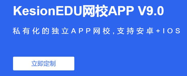 在线教育考试平台有哪些搭建要领？？？？？